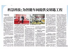 恒峰g22-官网入口--天天有惊喜