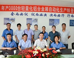 恒峰g22-官网入口--天天有惊喜