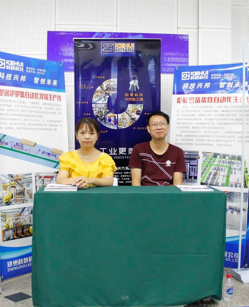 恒峰g22-官网入口--天天有惊喜