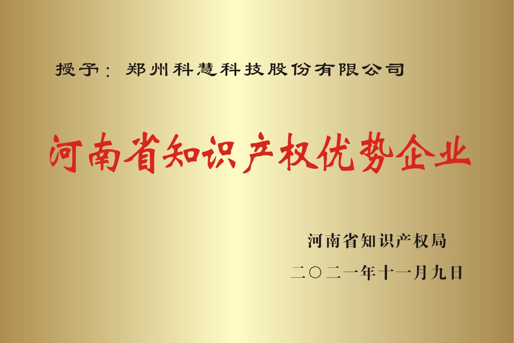 恒峰g22-官网入口--天天有惊喜